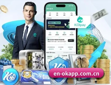 澳客网 APP 深度功能